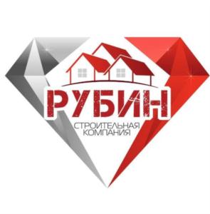 РУБИН СТРОИТЕЛЬНАЯ КОМПАНИЯ