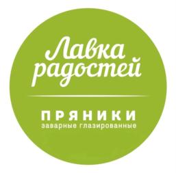 Лавка радостей ПРЯНИКИ заварные глазированные