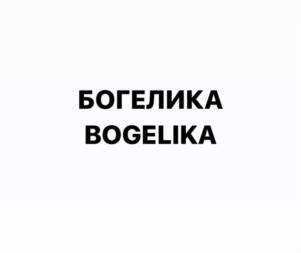 Товарный знак № 775285