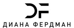 ДИАНА ФЕРДМАН