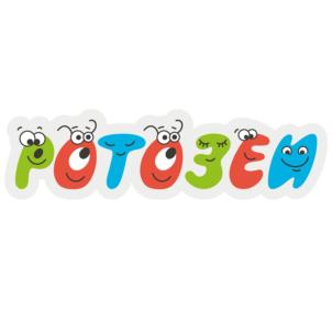 РОТОЗЕЯ