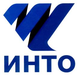 ИНТО