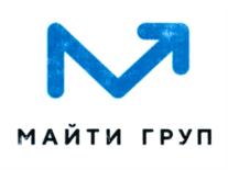 МАЙТИ ГРУП