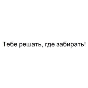 Товарный знак № 775889