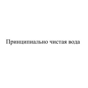 Товарный знак № 776159