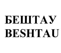 Товарный знак № 776199