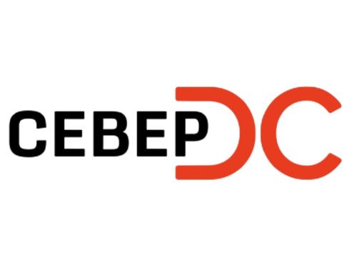 СЕВЕРDC