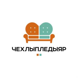 ЧЕХЛЫПЛЕДЯР