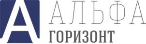 АЛЬФА ГОРИЗОНТ