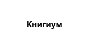 Товарный знак № 776662