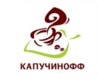 КАПУЧИНОФФ