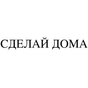 Товарный знак № 777114