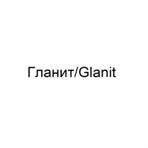Товарный знак № 777355
