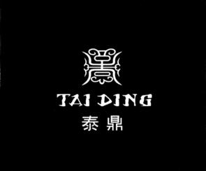 TAI DING 泰鼎