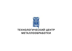 ТЕХНОЛОГИЧЕСКИЙ ЦЕНТР МЕТАЛЛООБРАБОТКИ