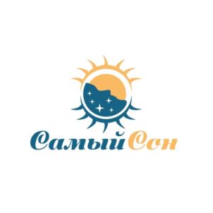 Самый Оен