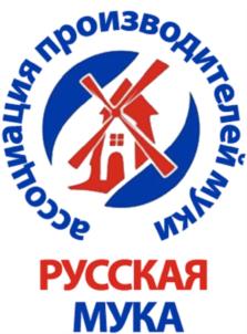 ассоциация производителей муки РУССКАЯ МУКА