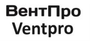 ВентПро Ventpro