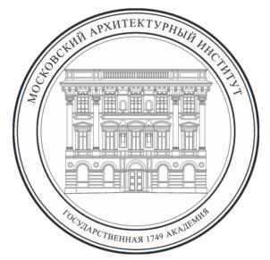 МОСКОВСКИЙ АРХИТЕКТУРНЫЙ ИНСТИТУТ ГОСУДАРСТВЕННАЯ 1749 АКАДЕМИЯ