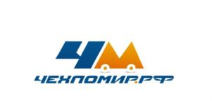 ЧЕКПОМИР.РФ