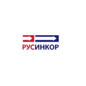 РУСИНКОР