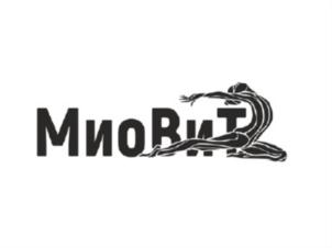 МиоВит