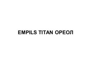 Товарный знак № 778495