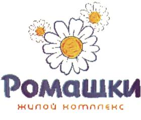 Товарный знак № 778713