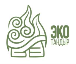ЭКО ТАНДЫР