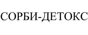 Товарный знак № 779320