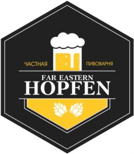 ЧАСТНАЯ ПИВОВАРНЯ FAR EASTERN HOPFEN