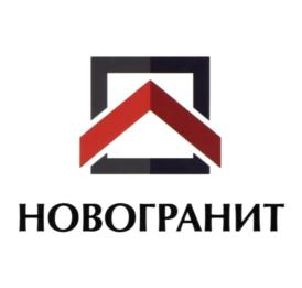 НОВОГРАНИТ