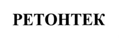 Товарный знак № 779574