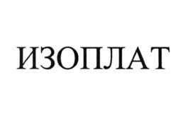 ИЗОПЛАТ