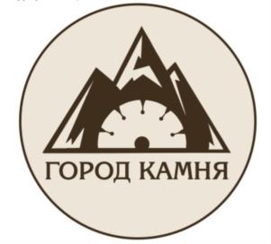 ГОРОД КАМНЯ