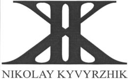 NIKOLAY KYVYRZHIK
