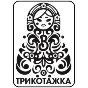 ТРИКОТАЖКА