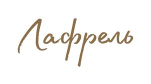 Ласфрель