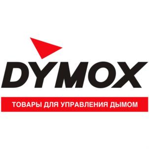DYMOX ТОВАРЫ ДЛЯ УПРАВЛЕНИЯ ДЫМОМ