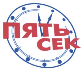 Товарный знак № 780817
