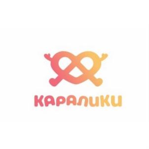 КАРАNUКИ