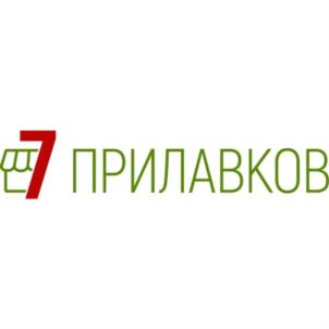 7 ПРИЛАВКОВ