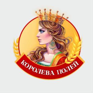 КОРОЛЕВА ПОЛЕЙ