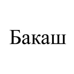Товарный знак № 781602