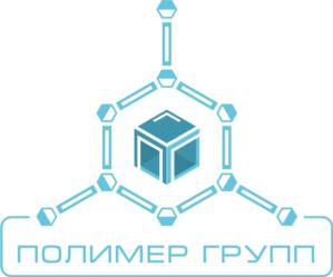 ПОЛИМЕР ГРУПП