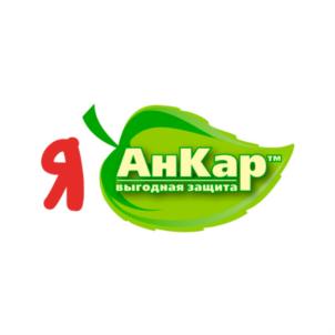 Я АнКар выгодная защита