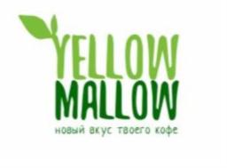 YELLOW MALLOW новый вкус твоего кофе