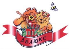 DL ДЕЛЮКС