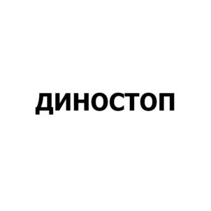 Товарный знак № 782924