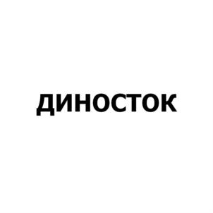 Товарный знак № 782925